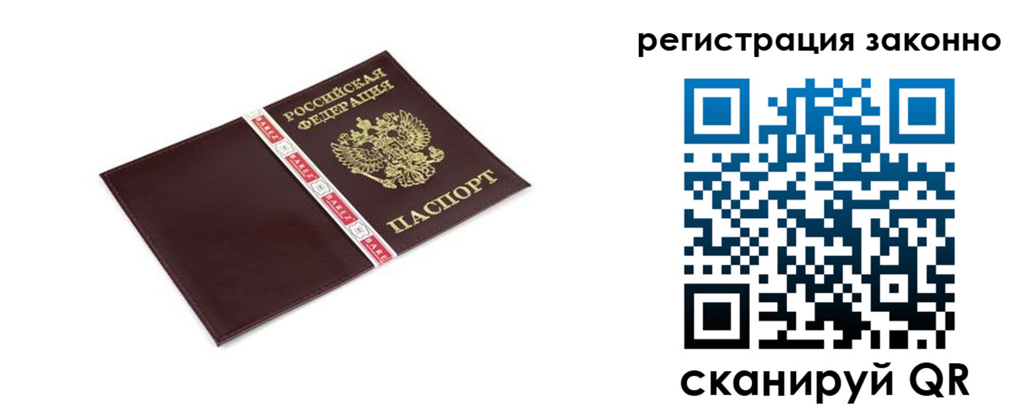 регистрация для дет. сада в Озёрске