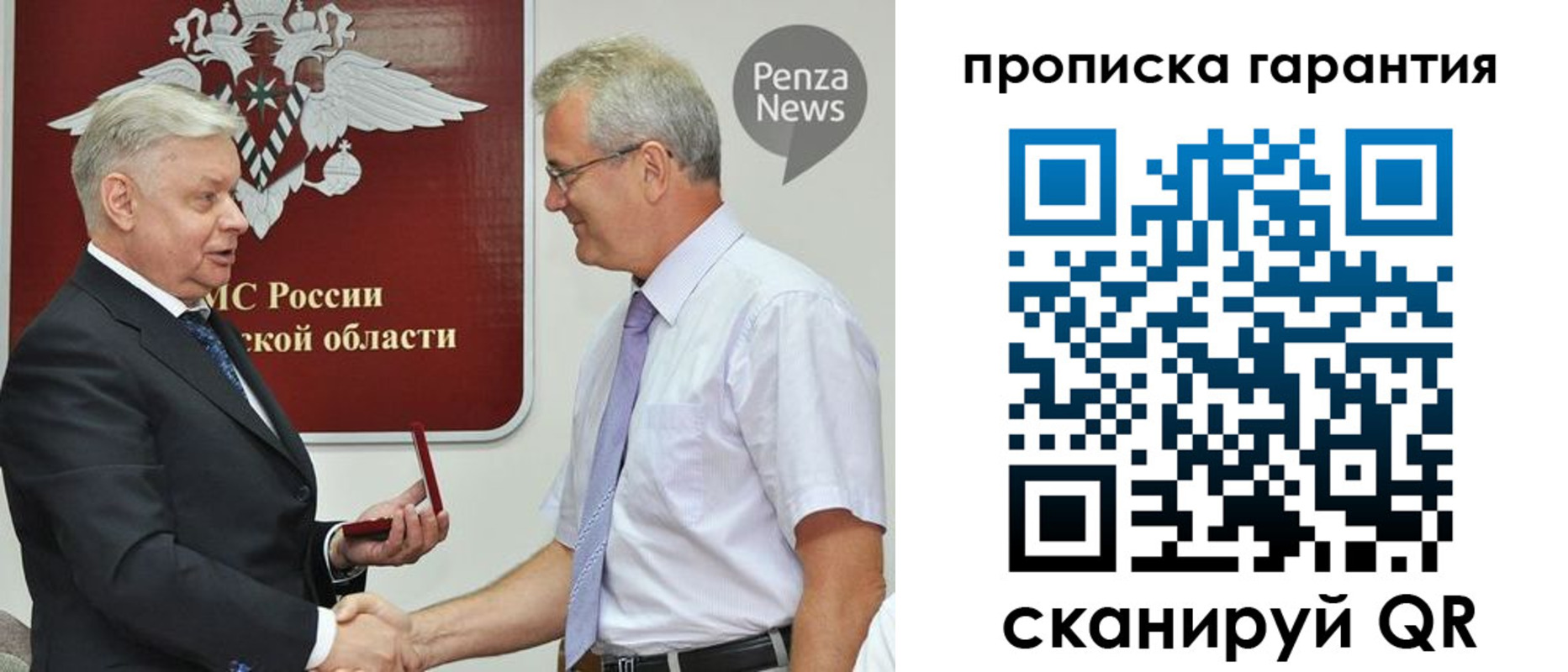 прописка для военкомата в Озёрске