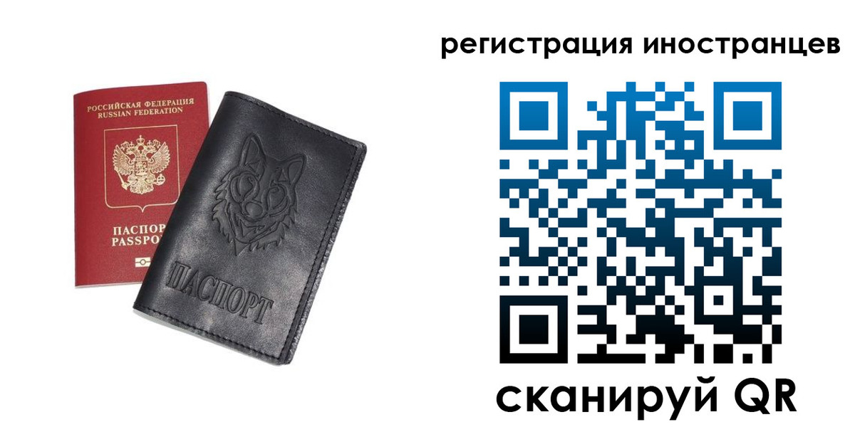 прописка законно в Озёрске